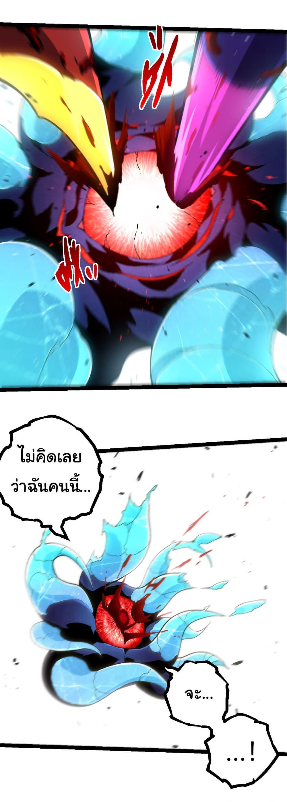 Manga-lc-com อ่านมังงะ อ่านการ์ตูน ออนไลน์ ฟรี Evolution from the Big Tree ตอนที่ 1 2 3 4 5 6 7 8 9 10 11 12 13 14 ฟรี ไม่มีโฆษณา Manga-lc - อ่าน มังงะ อ่าน การ์ตูน ออนไลน์ อ่านมังงะ ฟรี