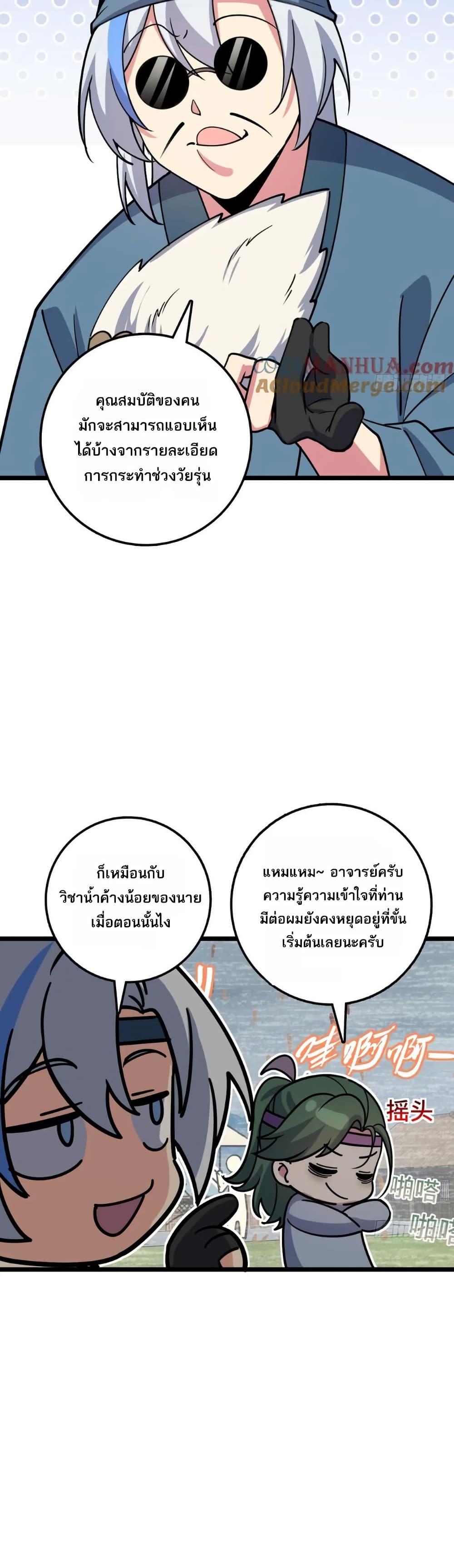 Manga-lc-com อ่านมังงะ อ่านการ์ตูน ออนไลน์ ฟรี My Master Only Breaks Through Every Time the Limit Is Reached ตอนที่ 1 2 3 4 5 6 7 8 9 10 11 12 13 14 ฟรี ไม่มีโฆษณา Manga-lc - อ่าน มังงะ อ่าน การ์ตูน ออนไลน์ อ่านมังงะ ฟรี