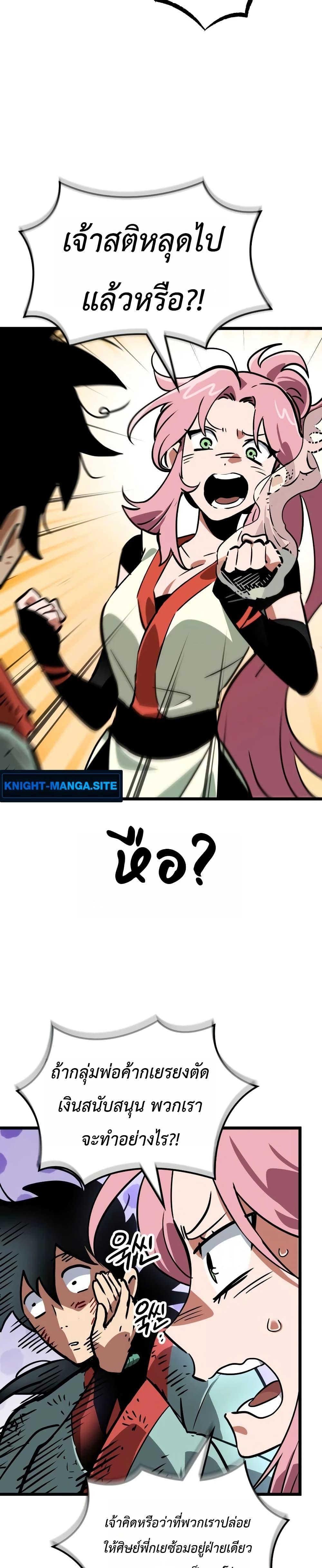 Manga-lc-com อ่านมังงะ อ่านการ์ตูน ออนไลน์ ฟรี The Martial Genius Who Remembers Everything ตอนที่ 1 2 3 4 5 6 7 8 9 10 11 12 13 14 ฟรี ไม่มีโฆษณา Manga-lc - อ่าน มังงะ อ่าน การ์ตูน ออนไลน์ อ่านมังงะ ฟรี