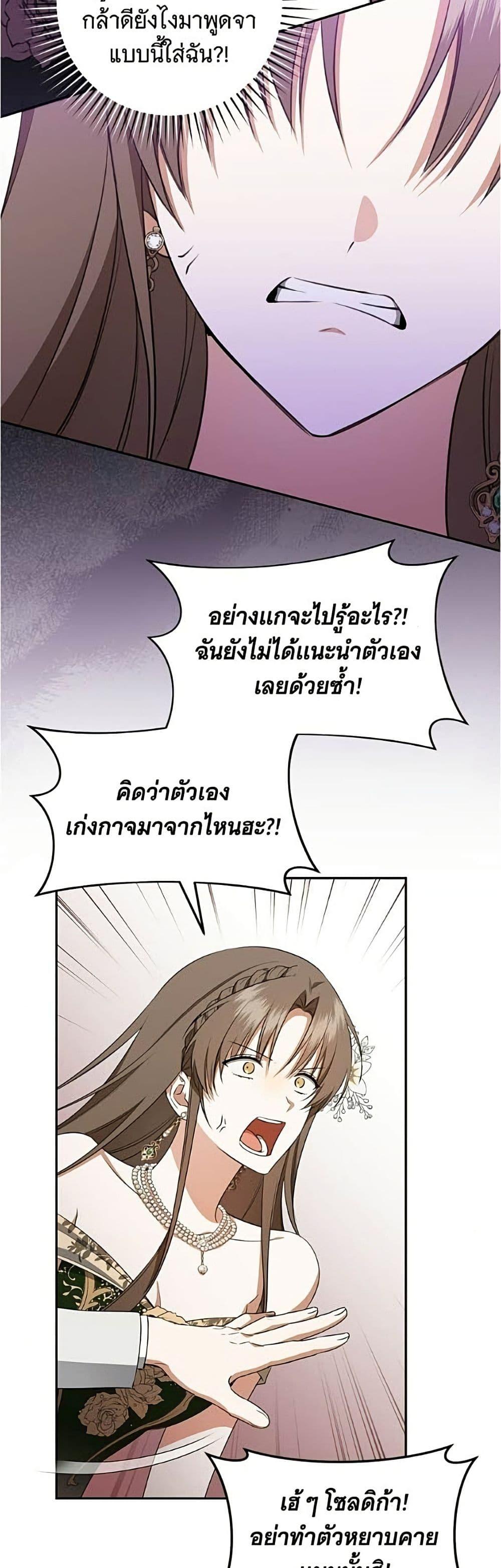 Manga-lc-com อ่านมังงะ อ่านการ์ตูน ออนไลน์ ฟรี All I Want is My Dream Home ตอนที่ 1 2 3 4 5 6 7 8 9 10 11 12 13 14 ฟรี ไม่มีโฆษณา Manga-lc - อ่าน มังงะ อ่าน การ์ตูน ออนไลน์ อ่านมังงะ ฟรี
