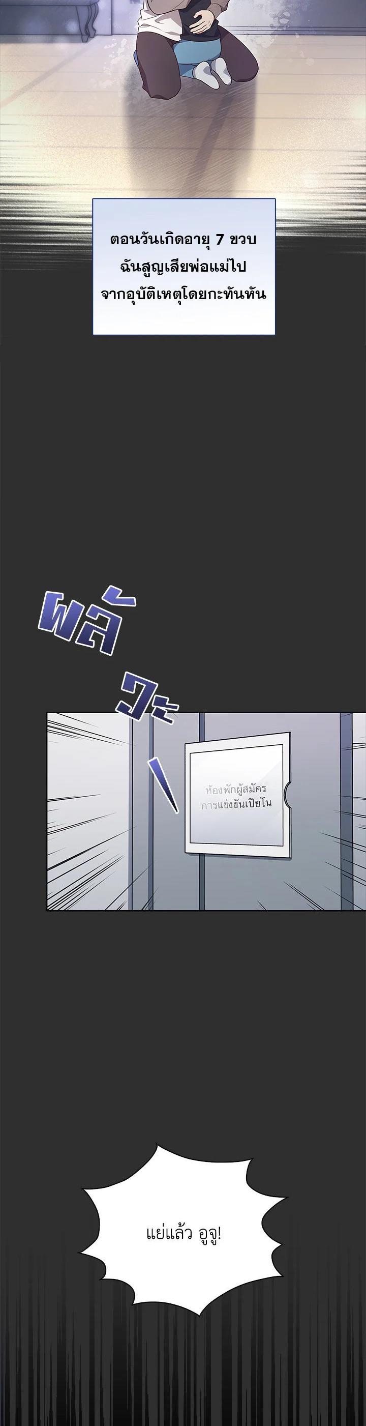 Manga-lc-com อ่านมังงะ อ่านการ์ตูน ออนไลน์ ฟรี In This Life, the Greatest Star in the Universe ตอนที่ 1 2 3 4 5 6 7 8 9 10 11 12 13 14 ฟรี ไม่มีโฆษณา Manga-lc - อ่าน มังงะ อ่าน การ์ตูน ออนไลน์ อ่านมังงะ ฟรี