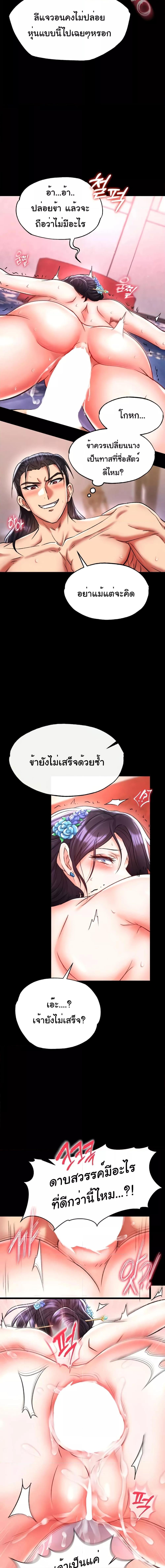 Manga-lc-com อ่านมังงะ อ่านการ์ตูน ออนไลน์ ฟรี I Ended Up in the World of Murim ตอนที่ 1 2 3 4 5 6 7 8 9 10 11 12 13 14 ฟรี ไม่มีโฆษณา Manga-lc - อ่าน มังงะ อ่าน การ์ตูน ออนไลน์ อ่านมังงะ ฟรี