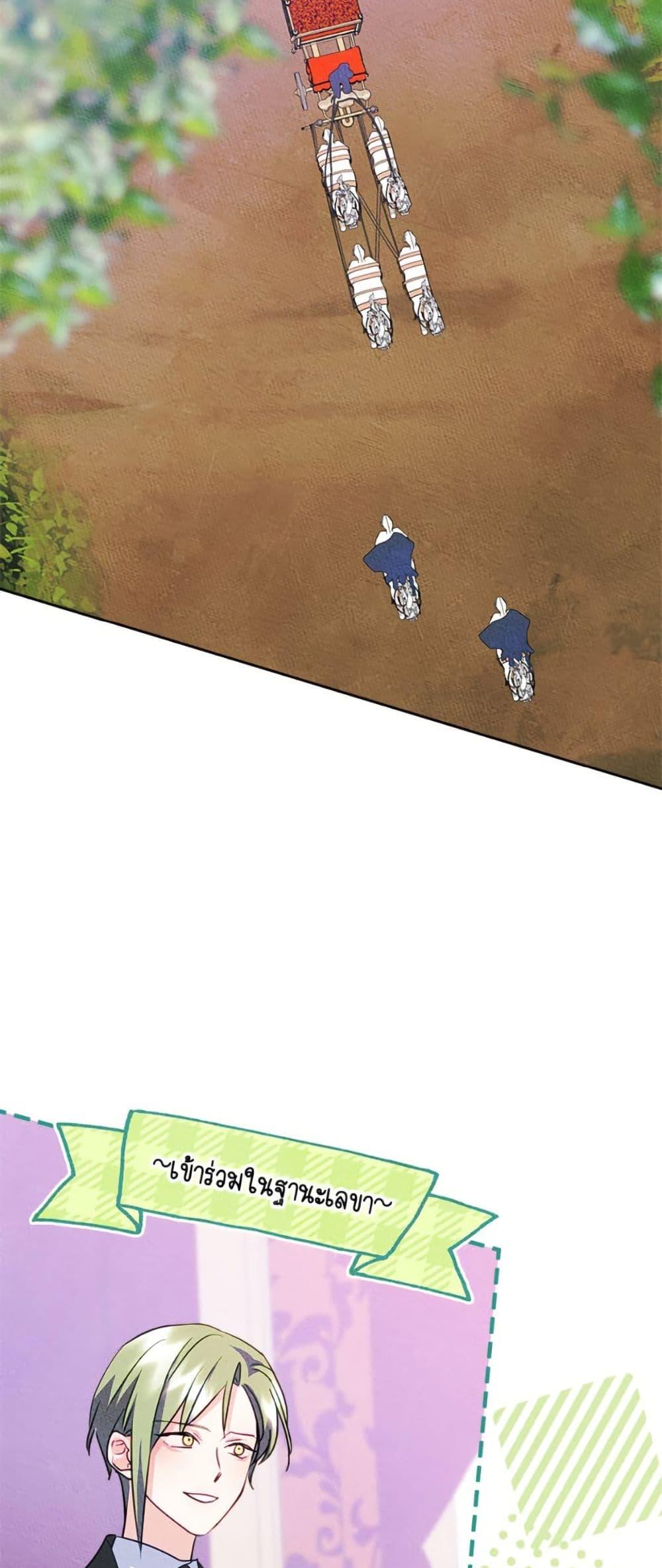 Manga-lc-com อ่านมังงะ อ่านการ์ตูน ออนไลน์ ฟรี I Became The Male Lead’s Female Friend ตอนที่ 1 2 3 4 5 6 7 8 9 10 11 12 13 14 ฟรี ไม่มีโฆษณา Manga-lc - อ่าน มังงะ อ่าน การ์ตูน ออนไลน์ อ่านมังงะ ฟรี