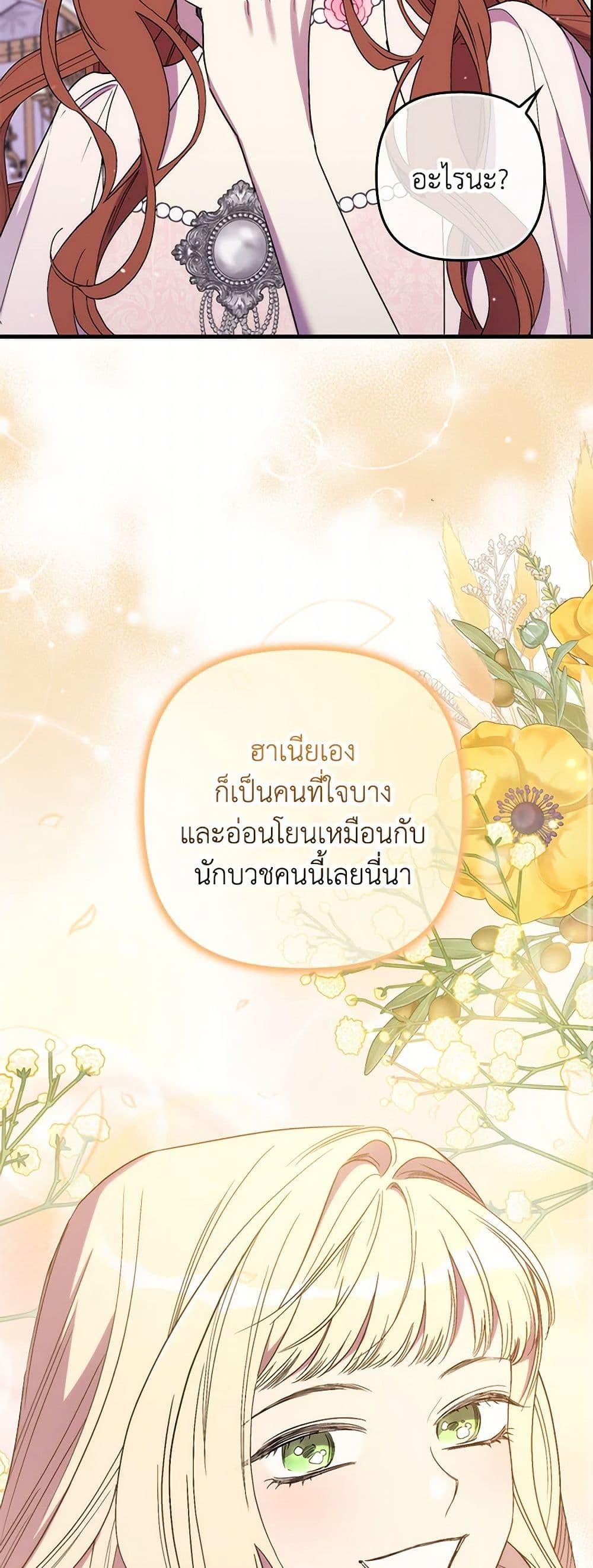 Manga-lc-com อ่านมังงะ อ่านการ์ตูน ออนไลน์ ฟรี I’m Dead, But the Hero Went Crazy ตอนที่ 1 2 3 4 5 6 7 8 9 10 11 12 13 14 ฟรี ไม่มีโฆษณา Manga-lc - อ่าน มังงะ อ่าน การ์ตูน ออนไลน์ อ่านมังงะ ฟรี