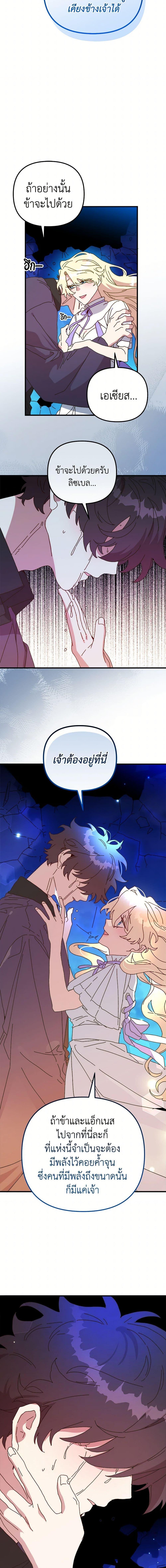 Manga-lc-com อ่านมังงะ อ่านการ์ตูน ออนไลน์ ฟรี The Princess Pretends to Be Crazy ตอนที่ 1 2 3 4 5 6 7 8 9 10 11 12 13 14 ฟรี ไม่มีโฆษณา Manga-lc - อ่าน มังงะ อ่าน การ์ตูน ออนไลน์ อ่านมังงะ ฟรี
