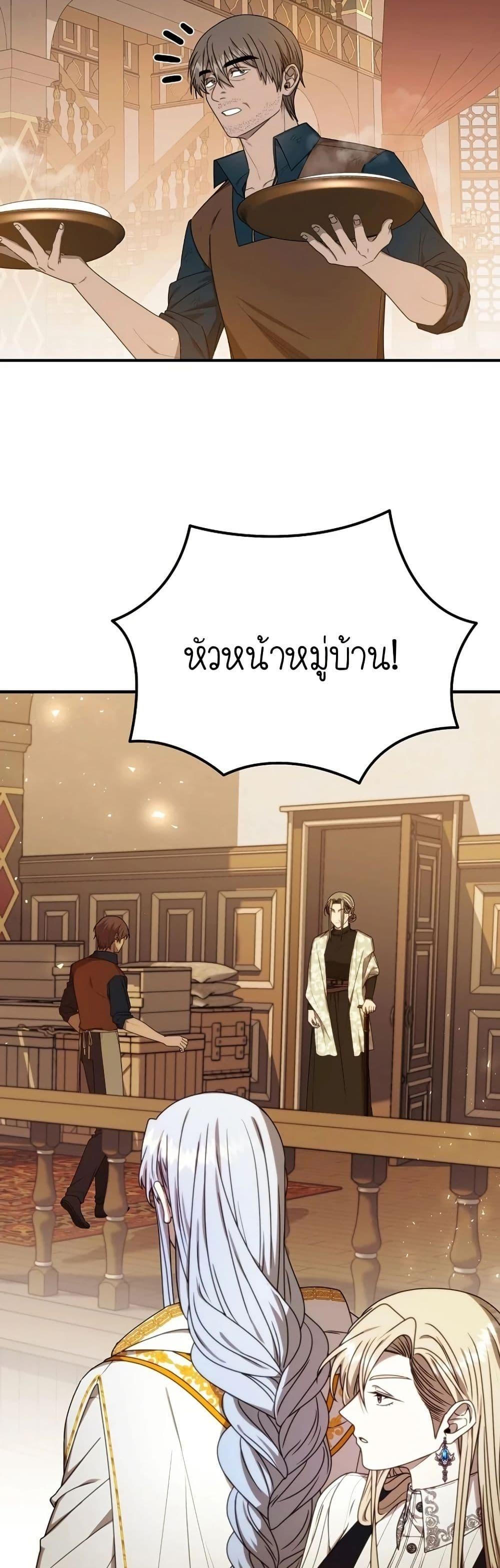 Manga-lc-com อ่านมังงะ อ่านการ์ตูน ออนไลน์ ฟรี Isn’s This Inside the Game ตอนที่ 1 2 3 4 5 6 7 8 9 10 11 12 13 14 ฟรี ไม่มีโฆษณา Manga-lc - อ่าน มังงะ อ่าน การ์ตูน ออนไลน์ อ่านมังงะ ฟรี