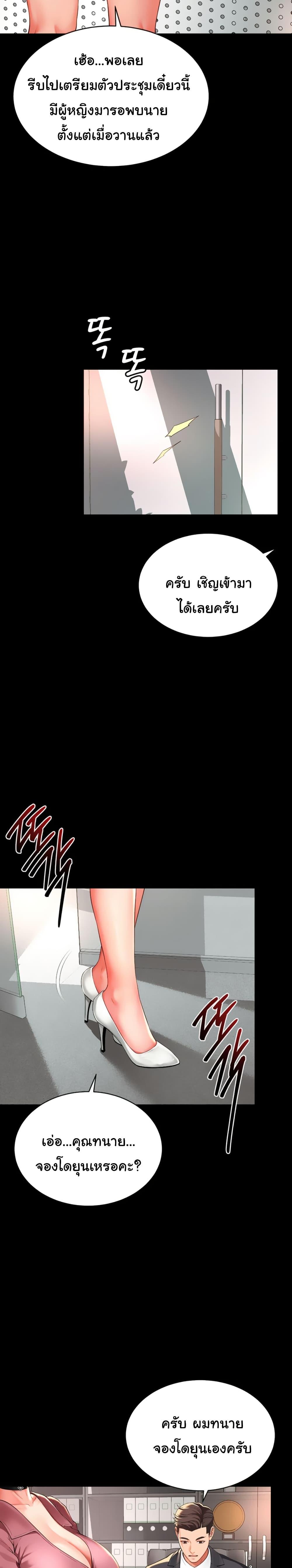 Doujin-Lc- อ่าน โดจิน มังฮวา เกาหลี ญี่ปุ่น จีน แปลไทย The Mother and Daughter Live In ตอนที่ 1 2 3 4 5 6 7 8 9 10 11 12 13 14 ฟรี ไม่มีโฆษณา อ่าน โดจิน Manhwa เกาหลี ญี่ปุ่น จีน เรามีครบ คัดมาให้เน้นๆ โดจิน 18+ รับประกันความฟินโดย  Doujin Lc