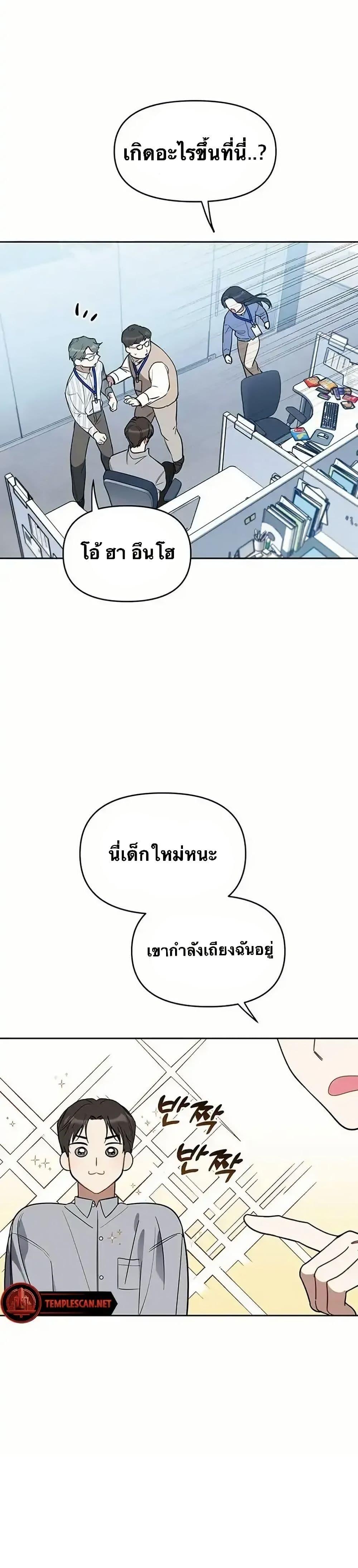 Manga-lc-com อ่านมังงะ อ่านการ์ตูน ออนไลน์ ฟรี Misfortune at Work ตอนที่ 1 2 3 4 5 6 7 8 9 10 11 12 13 14 ฟรี ไม่มีโฆษณา Manga-lc - อ่าน มังงะ อ่าน การ์ตูน ออนไลน์ อ่านมังงะ ฟรี