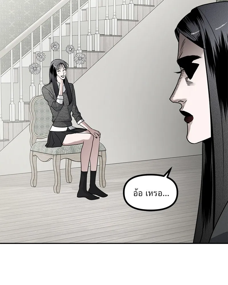 สี่สาวชาวกี ตอนที่ 45 ยุ่งเรื่องความรัก (1) รูปที่ 11