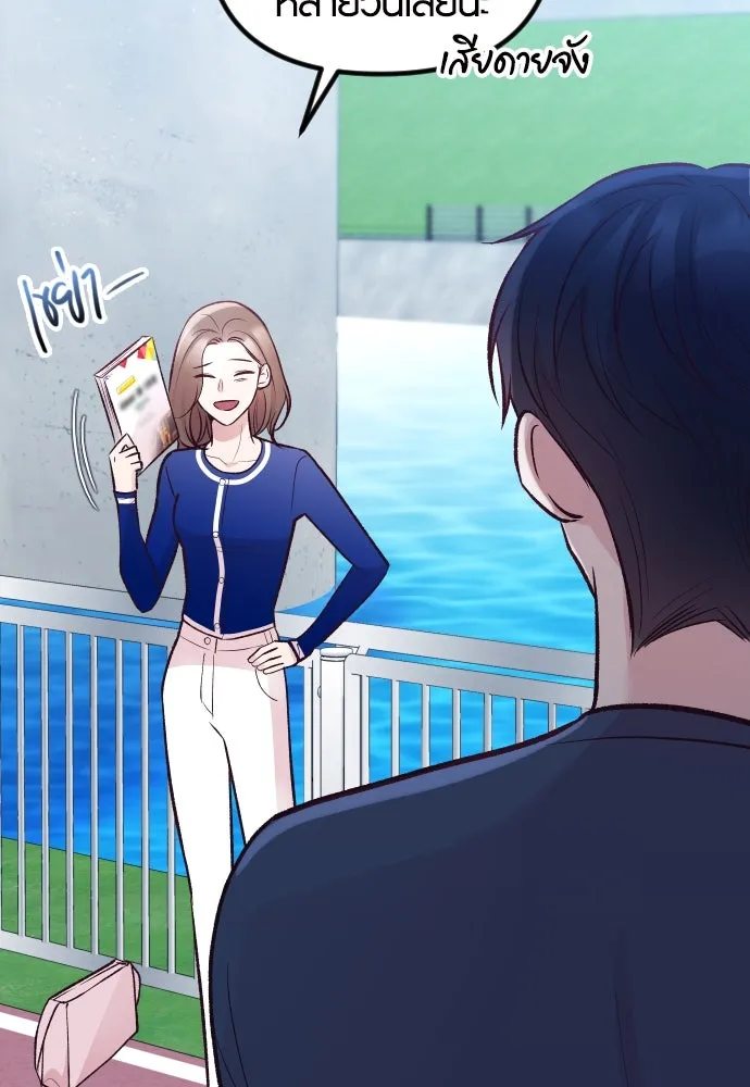 รักกันคนละครึ่งทาง ตอนที่ 19 รูปที่ 14