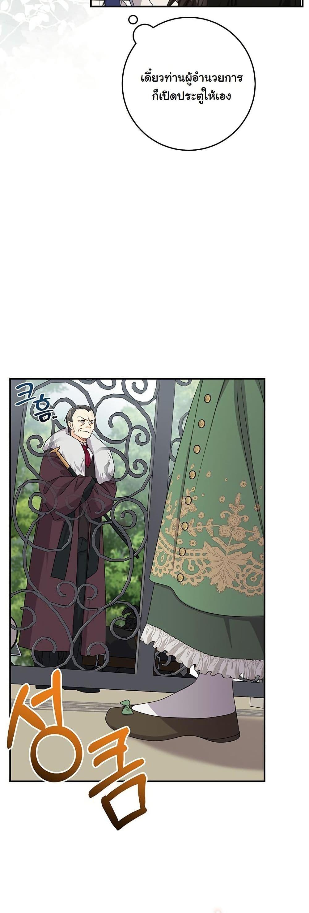 Manga-lc-com อ่านมังงะ อ่านการ์ตูน ออนไลน์ ฟรี I Need Sponsorship ตอนที่ 1 2 3 4 5 6 7 8 9 10 11 12 13 14 ฟรี ไม่มีโฆษณา Manga-lc - อ่าน มังงะ อ่าน การ์ตูน ออนไลน์ อ่านมังงะ ฟรี