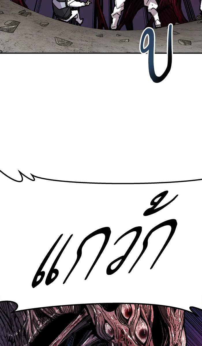 ยอดคนเลเวลทะลุ ตอนที่ 33 ร่องรอย รูปที่ 64