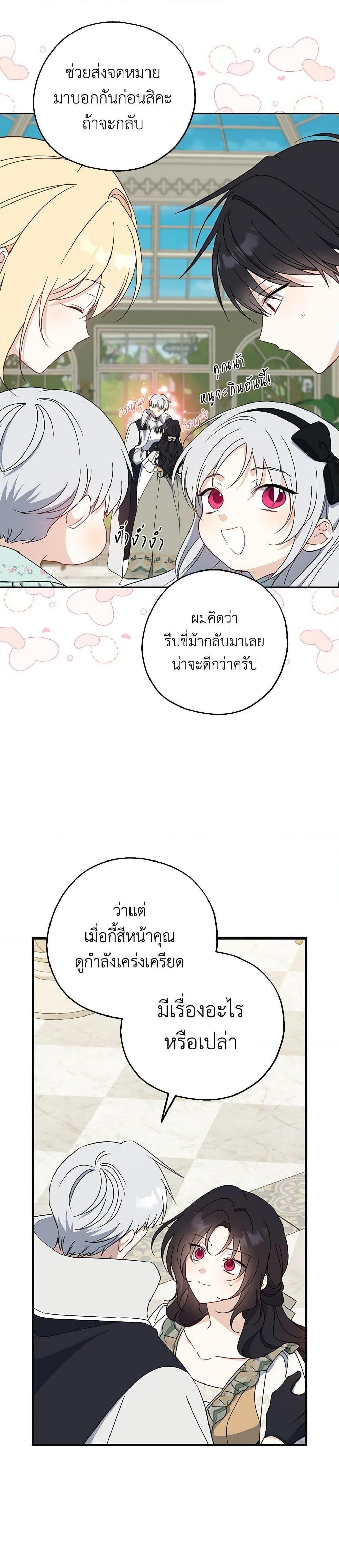 Manga-lc-com อ่านมังงะ อ่านการ์ตูน ออนไลน์ ฟรี Here Comes The Silver Spoon! ตอนที่ 1 2 3 4 5 6 7 8 9 10 11 12 13 14 ฟรี ไม่มีโฆษณา Manga-lc - อ่าน มังงะ อ่าน การ์ตูน ออนไลน์ อ่านมังงะ ฟรี