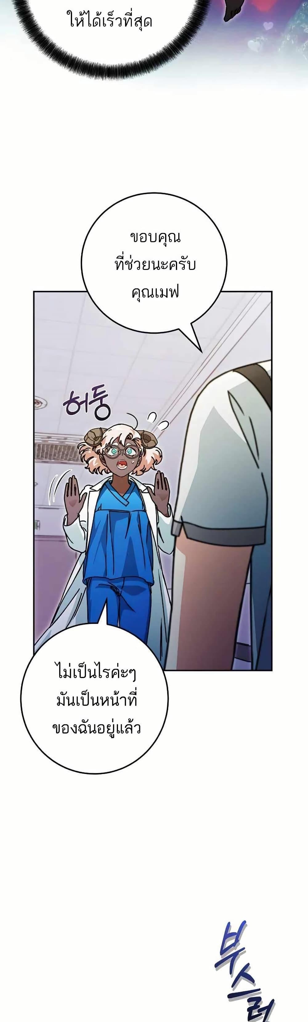 Manga-lc-com อ่านมังงะ อ่านการ์ตูน ออนไลน์ ฟรี I Became a Civil Servant in a Magical World ตอนที่ 1 2 3 4 5 6 7 8 9 10 11 12 13 14 ฟรี ไม่มีโฆษณา Manga-lc - อ่าน มังงะ อ่าน การ์ตูน ออนไลน์ อ่านมังงะ ฟรี