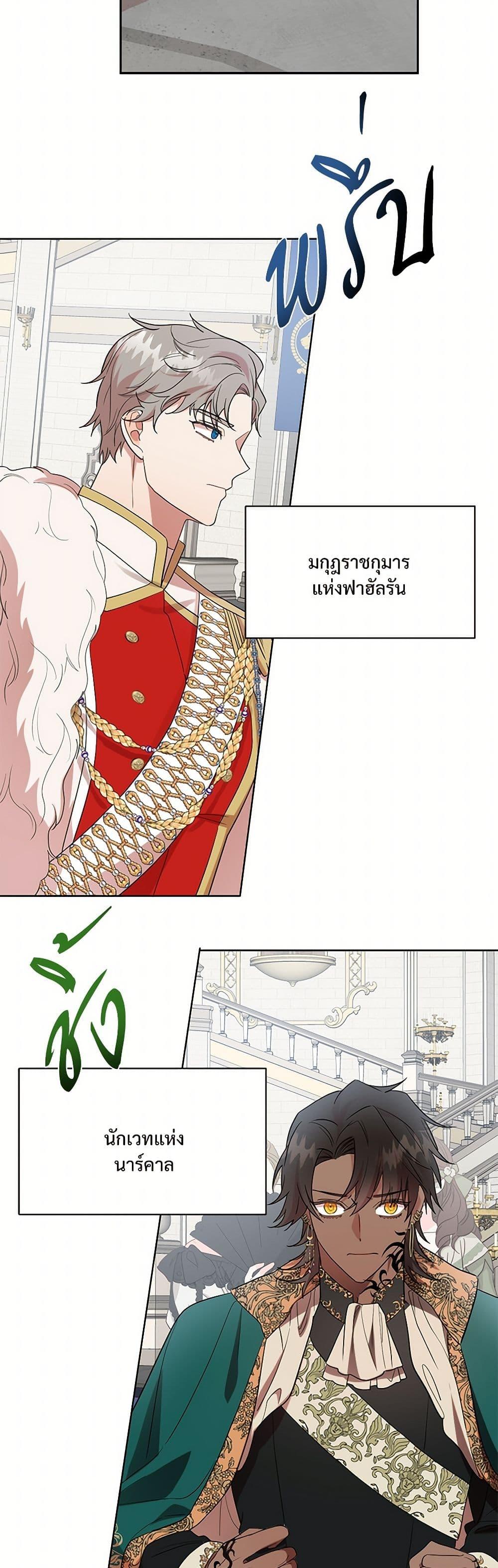 Manga-lc-com อ่านมังงะ อ่านการ์ตูน ออนไลน์ ฟรี Please Don’t Eat Me! ตอนที่ 1 2 3 4 5 6 7 8 9 10 11 12 13 14 ฟรี ไม่มีโฆษณา Manga-lc - อ่าน มังงะ อ่าน การ์ตูน ออนไลน์ อ่านมังงะ ฟรี