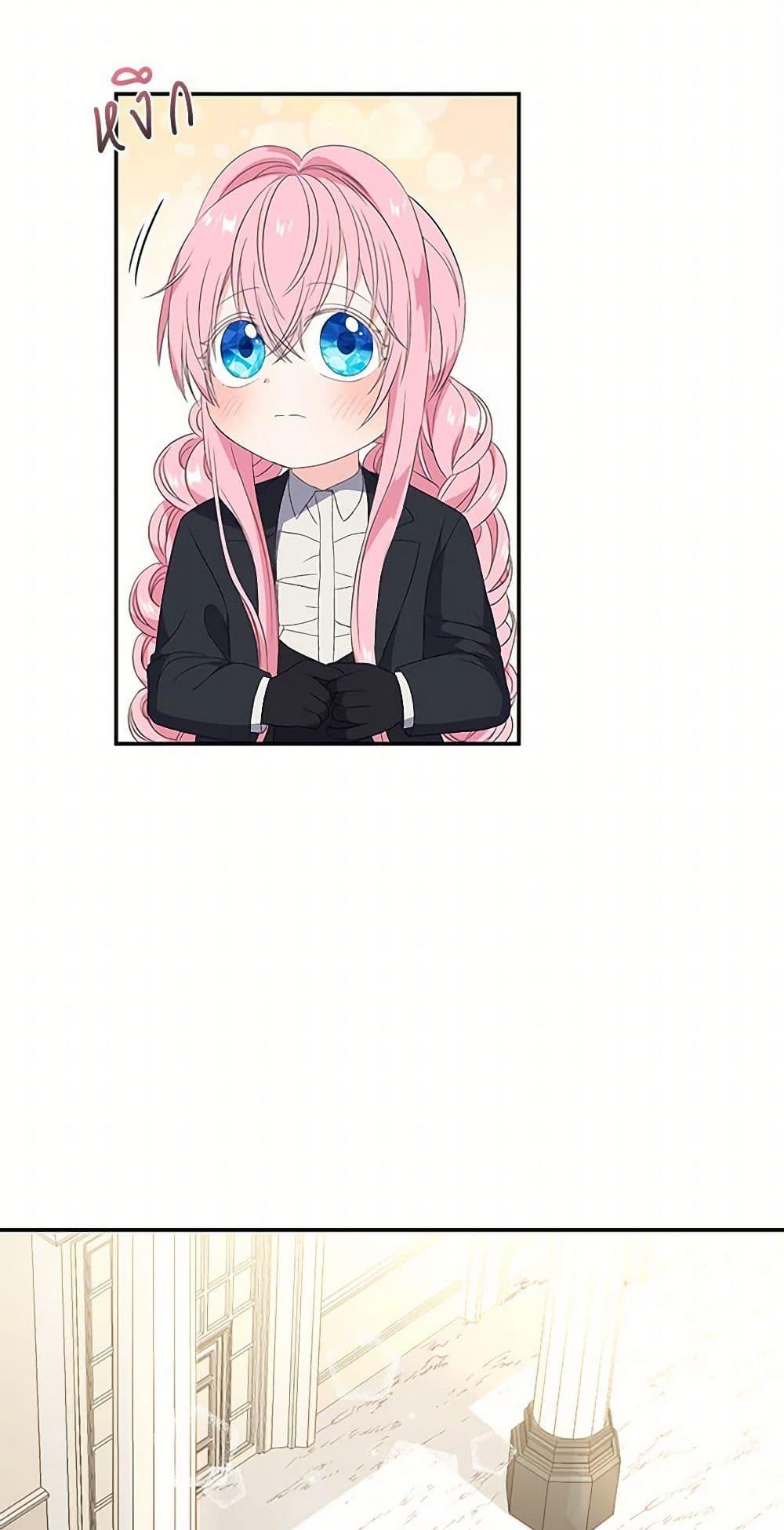 Manga-lc-com อ่านมังงะ อ่านการ์ตูน ออนไลน์ ฟรี Our Little Empress ตอนที่ 1 2 3 4 5 6 7 8 9 10 11 12 13 14 ฟรี ไม่มีโฆษณา Manga-lc - อ่าน มังงะ อ่าน การ์ตูน ออนไลน์ อ่านมังงะ ฟรี