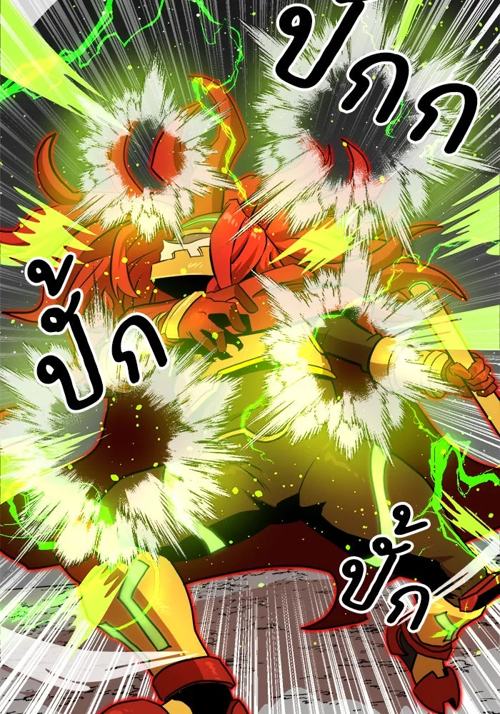 Double Click ตอนที่ 91 รูปที่ 89