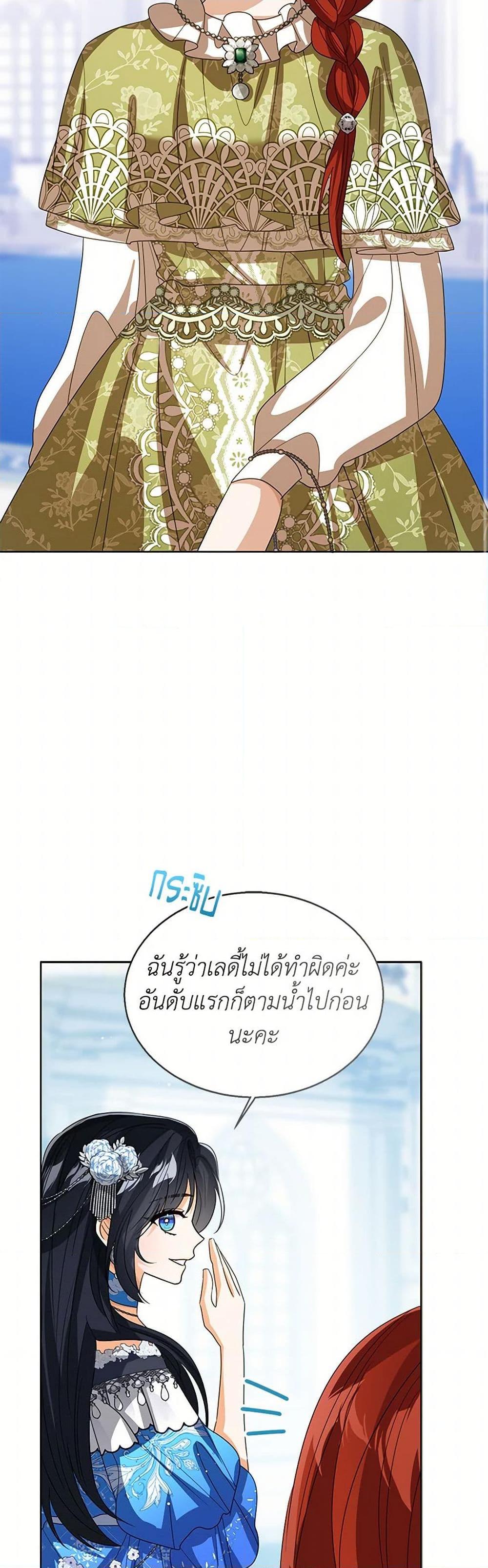 Manga-lc-com อ่านมังงะ อ่านการ์ตูน ออนไลน์ ฟรี Baby Princess Through the Status Window ตอนที่ 1 2 3 4 5 6 7 8 9 10 11 12 13 14 ฟรี ไม่มีโฆษณา Manga-lc - อ่าน มังงะ อ่าน การ์ตูน ออนไลน์ อ่านมังงะ ฟรี