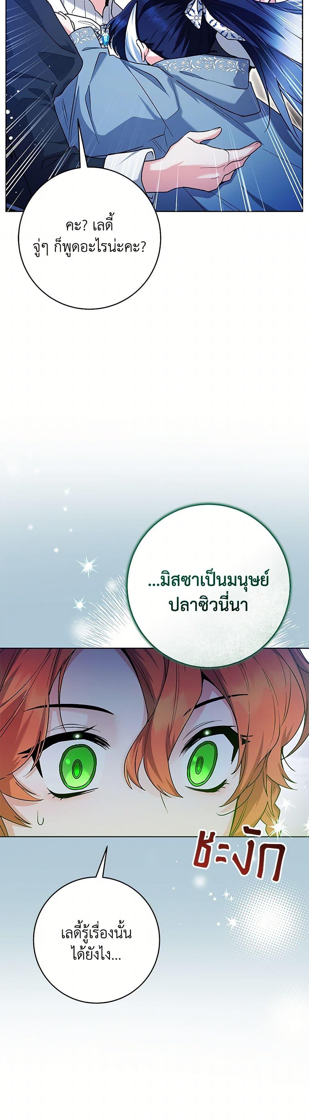 Manga-lc-com อ่านมังงะ อ่านการ์ตูน ออนไลน์ ฟรี Black Killer Whale Baby ตอนที่ 1 2 3 4 5 6 7 8 9 10 11 12 13 14 ฟรี ไม่มีโฆษณา Manga-lc - อ่าน มังงะ อ่าน การ์ตูน ออนไลน์ อ่านมังงะ ฟรี