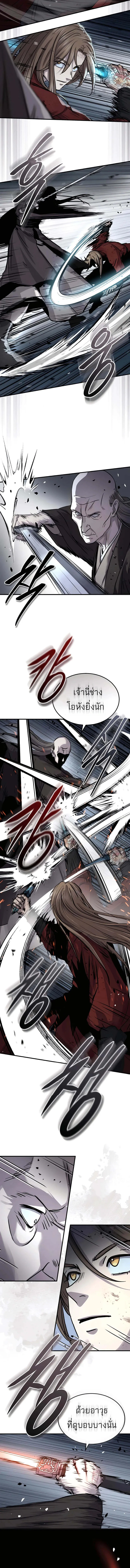 Absolute Dominion เหน_อฟ_าใต_หล_าข_าค_อผ_พ_ช_ต ตอนที่ ตอนที่ 45 รูปที่ 5