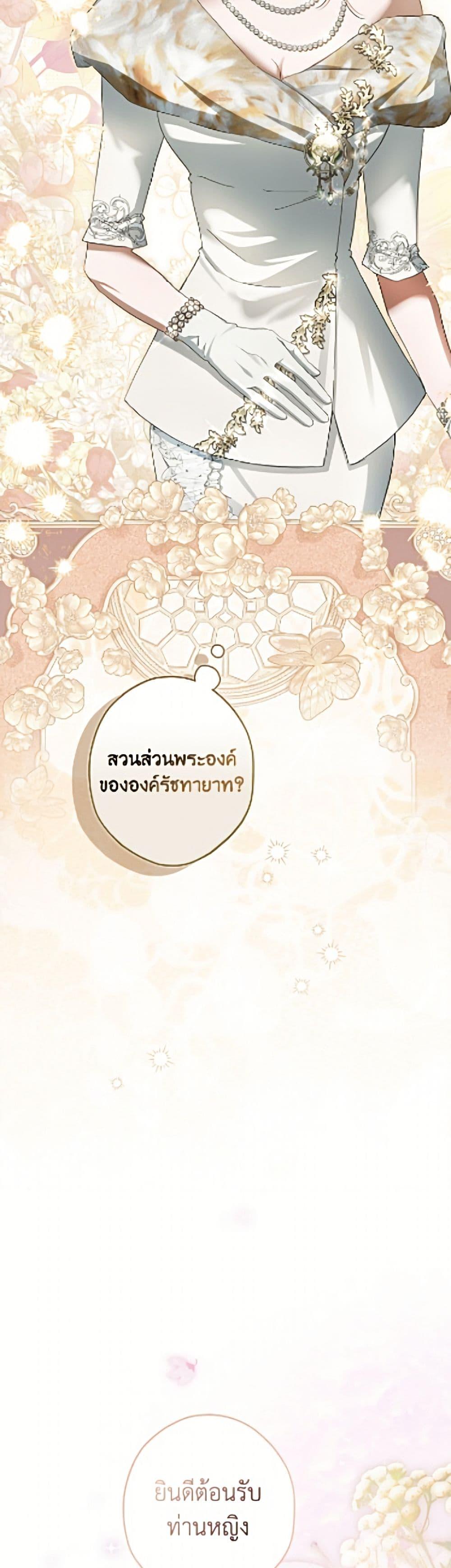 Manga-lc-com อ่านมังงะ อ่านการ์ตูน ออนไลน์ ฟรี An Extra Stole the Male Leads ตอนที่ 1 2 3 4 5 6 7 8 9 10 11 12 13 14 ฟรี ไม่มีโฆษณา Manga-lc - อ่าน มังงะ อ่าน การ์ตูน ออนไลน์ อ่านมังงะ ฟรี