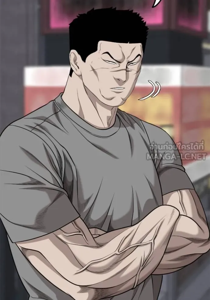 bad guy ตอนที่ 228 รูปที่ 45