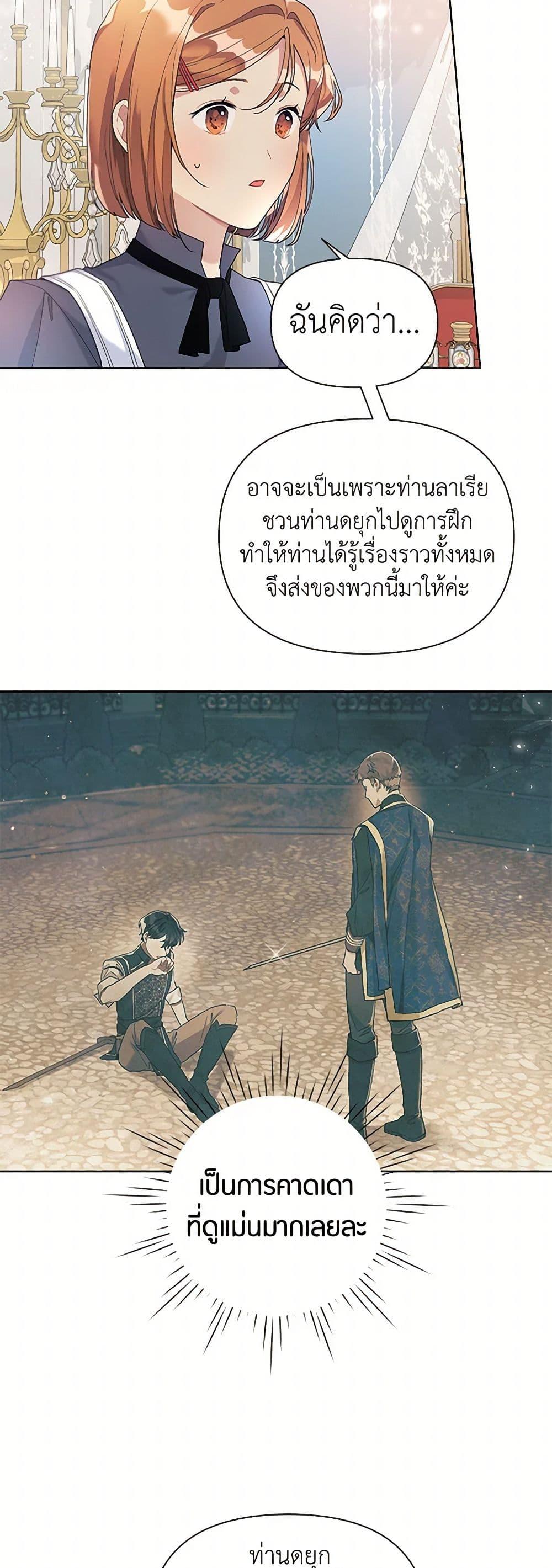 Manga-lc-com อ่านมังงะ อ่านการ์ตูน ออนไลน์ ฟรี The Archvillain’s Daughter-in-Law ตอนที่ 1 2 3 4 5 6 7 8 9 10 11 12 13 14 ฟรี ไม่มีโฆษณา Manga-lc - อ่าน มังงะ อ่าน การ์ตูน ออนไลน์ อ่านมังงะ ฟรี