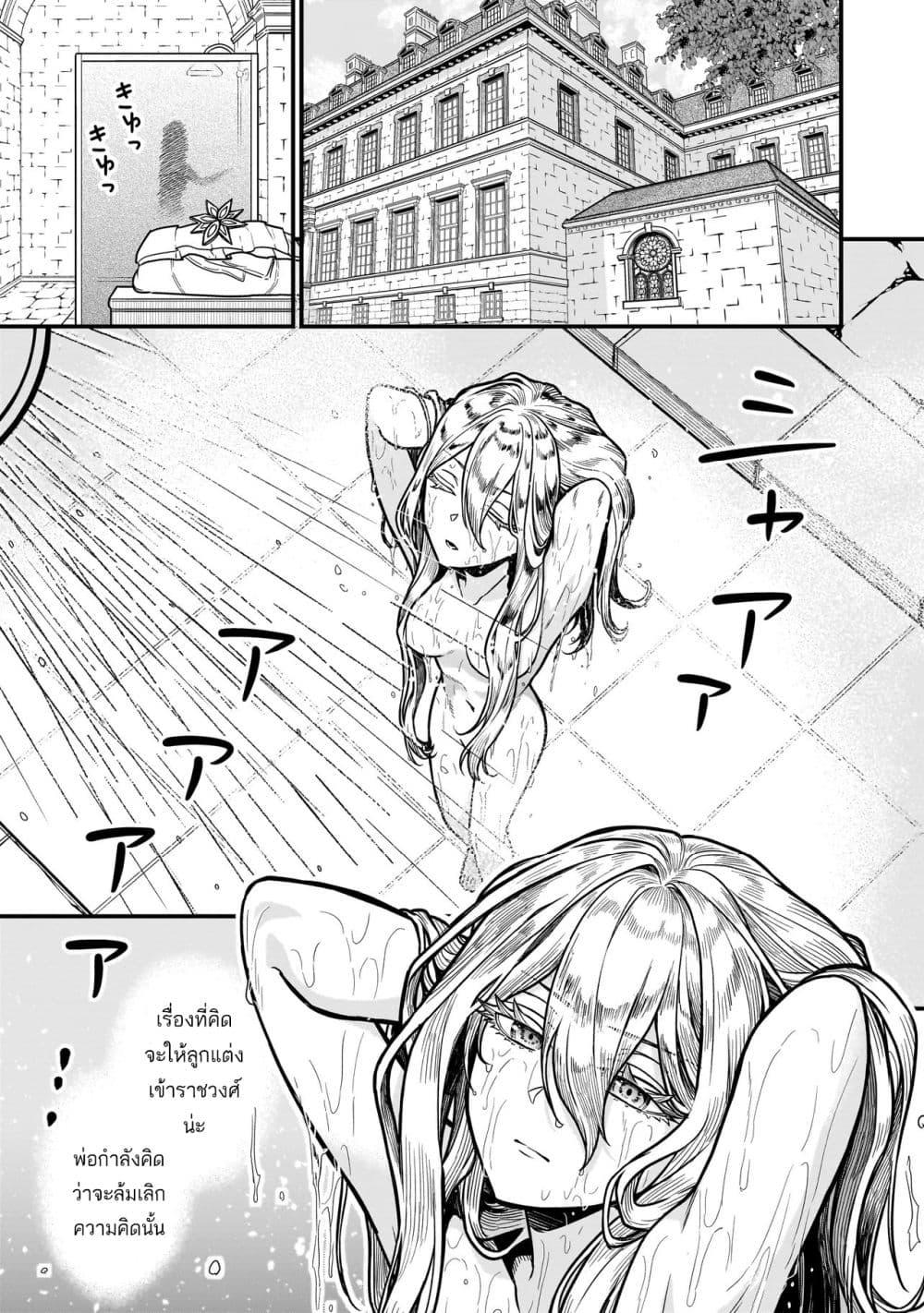 Manga-lc-com อ่านมังงะ อ่านการ์ตูน ออนไลน์ ฟรี Musume ni Danzai sareru Akuyaku Koushaku ni Tensei shitemashita Akuyaku Muubu wo Yameta no ni Naze ka Musume ga “Koori no Reijou” ka suru Ken ตอนที่ 1 2 3 4 5 6 7 8 9 10 11 12 13 14 ฟรี ไม่มีโฆษณา Manga-lc - อ่าน มังงะ อ่าน การ์ตูน ออนไลน์ อ่านมังงะ ฟรี