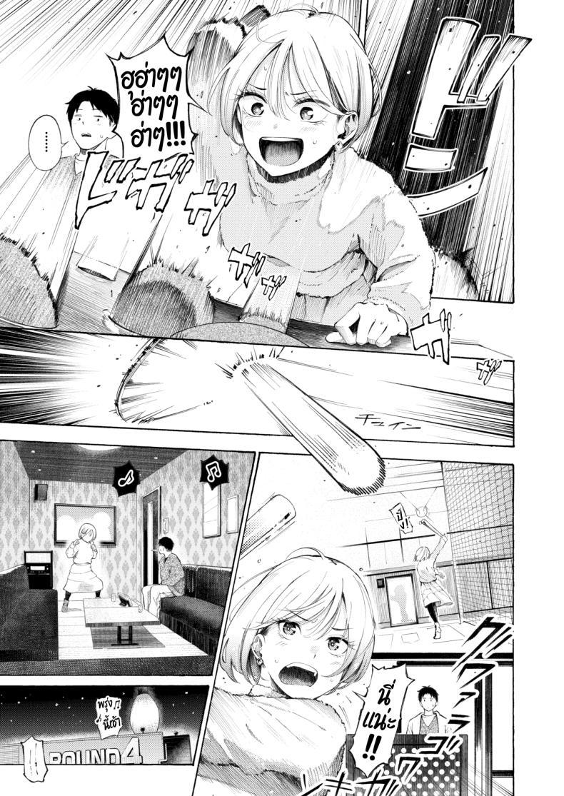 Doujin-Lc- อ่าน โดจิน มังฮวา เกาหลี ญี่ปุ่น จีน แปลไทย [Sanjuurou] Anaume ตอนที่ 1 2 3 4 5 6 7 8 9 10 11 12 13 14 ฟรี ไม่มีโฆษณา อ่าน โดจิน Manhwa เกาหลี ญี่ปุ่น จีน เรามีครบ คัดมาให้เน้นๆ โดจิน 18+ รับประกันความฟินโดย  Doujin Lc