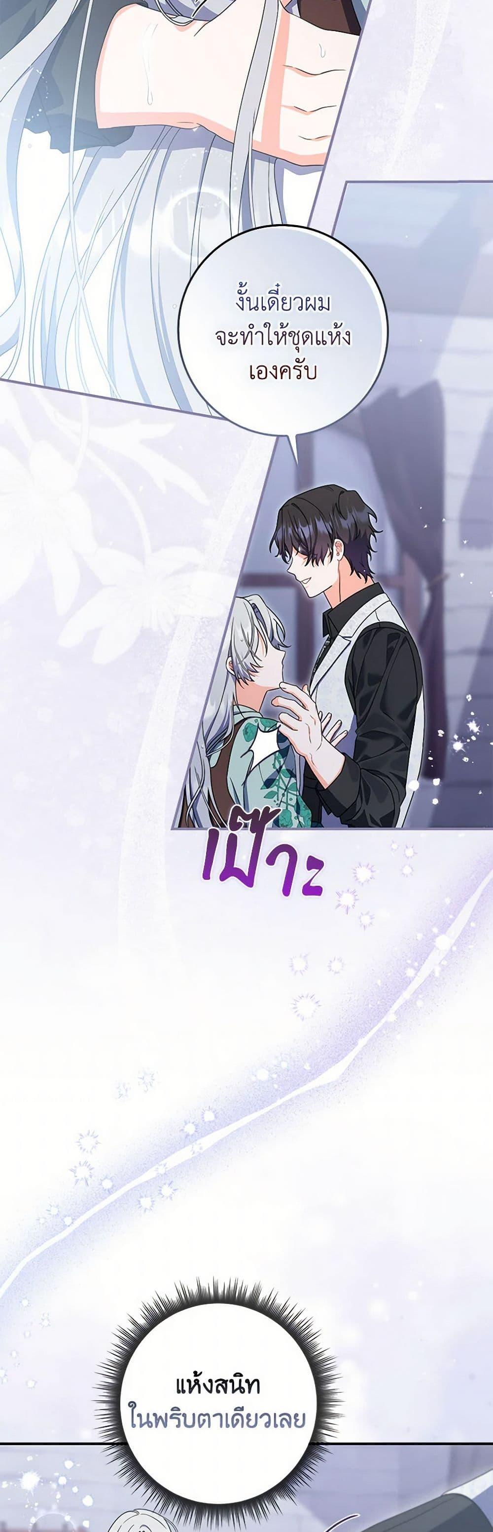 Manga-lc-com อ่านมังงะ อ่านการ์ตูน ออนไลน์ ฟรี I Listened to My Husband and Brought In a Lover ตอนที่ 1 2 3 4 5 6 7 8 9 10 11 12 13 14 ฟรี ไม่มีโฆษณา Manga-lc - อ่าน มังงะ อ่าน การ์ตูน ออนไลน์ อ่านมังงะ ฟรี