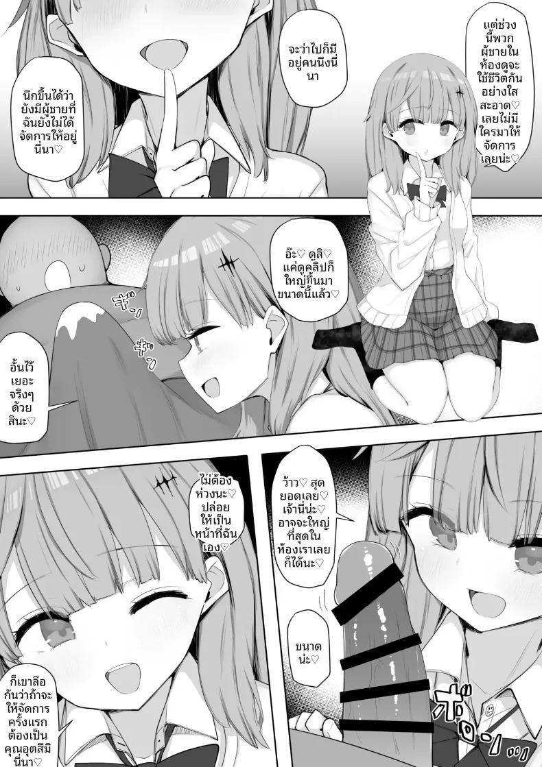 Doujin-Lc- อ่าน โดจิน มังฮวา เกาหลี ญี่ปุ่น จีน แปลไทย หายจากโรคไม่ยอมไปโรงเรียน เพราะสาวๆ ในห้องสลับเวรมายอมให้ใช้กีระบายความใคร่ (Aloha Soft) ตอนที่ 1 2 3 4 5 6 7 8 9 10 11 12 13 14 ฟรี ไม่มีโฆษณา อ่าน โดจิน Manhwa เกาหลี ญี่ปุ่น จีน เรามีครบ คัดมาให้เน้นๆ โดจิน 18+ รับประกันความฟินโดย  Doujin Lc