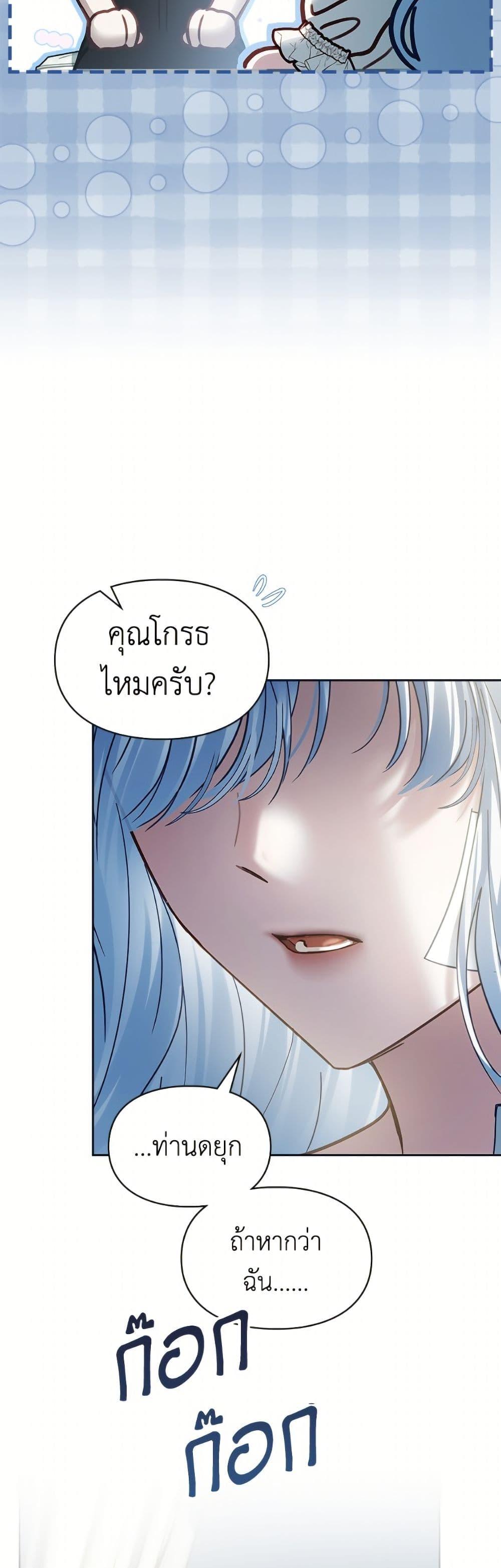 Manga-lc-com อ่านมังงะ อ่านการ์ตูน ออนไลน์ ฟรี Baby Prisoner of the Winter Castle ตอนที่ 1 2 3 4 5 6 7 8 9 10 11 12 13 14 ฟรี ไม่มีโฆษณา Manga-lc - อ่าน มังงะ อ่าน การ์ตูน ออนไลน์ อ่านมังงะ ฟรี