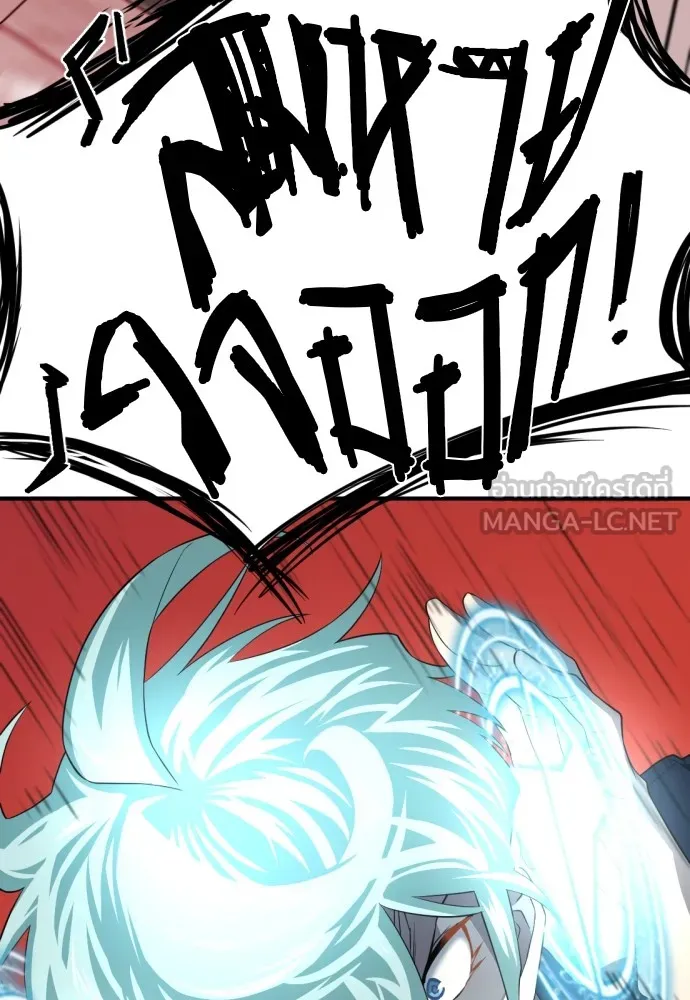 ยอดสถาปนิกผู้พิทักษ์อาณาจักร ตอนที่ 89 รูปที่ 102