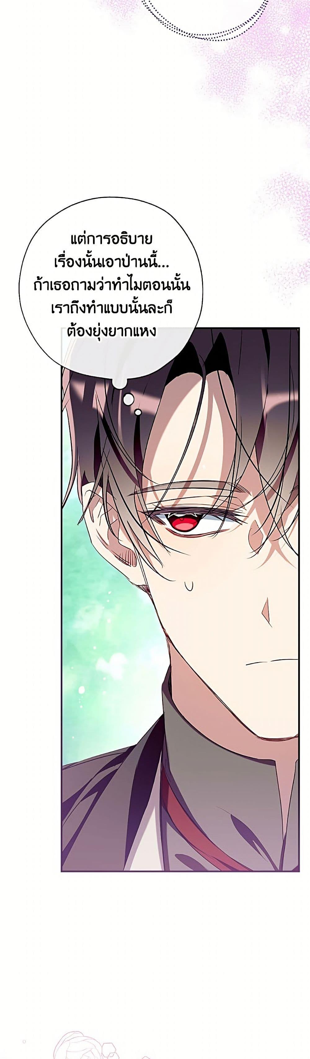 Manga-lc-com อ่านมังงะ อ่านการ์ตูน ออนไลน์ ฟรี Can We Become a Family ตอนที่ 1 2 3 4 5 6 7 8 9 10 11 12 13 14 ฟรี ไม่มีโฆษณา Manga-lc - อ่าน มังงะ อ่าน การ์ตูน ออนไลน์ อ่านมังงะ ฟรี