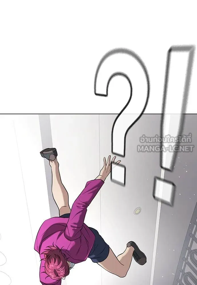 คูเซรา ตอนที่ 36 รูปที่ 128