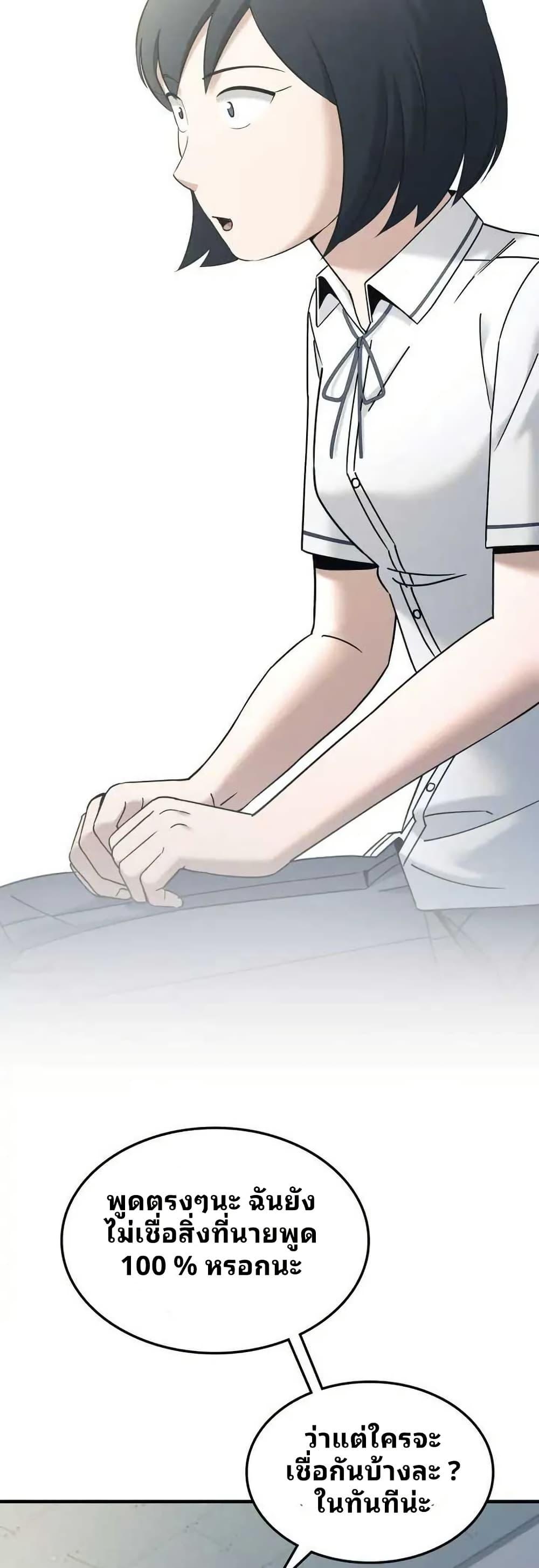 Manga-lc-com อ่านมังงะ อ่านการ์ตูน ออนไลน์ ฟรี Cheolsu Saves the World ตอนที่ 1 2 3 4 5 6 7 8 9 10 11 12 13 14 ฟรี ไม่มีโฆษณา Manga-lc - อ่าน มังงะ อ่าน การ์ตูน ออนไลน์ อ่านมังงะ ฟรี