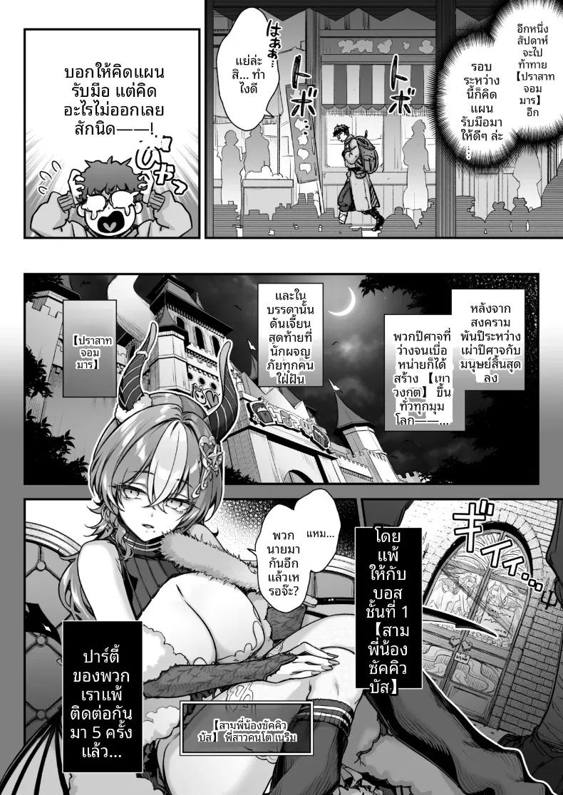 Doujin-Lc- อ่าน โดจิน มังฮวา เกาหลี ญี่ปุ่น จีน แปลไทย ซัคคิวบัสแห่งปราสาทจอมมาร VS จอมขมังเวทอักขระกาม (Ichinose Land) ตอนที่ 1 2 3 4 5 6 7 8 9 10 11 12 13 14 ฟรี ไม่มีโฆษณา อ่าน โดจิน Manhwa เกาหลี ญี่ปุ่น จีน เรามีครบ คัดมาให้เน้นๆ โดจิน 18+ รับประกันความฟินโดย  Doujin Lc