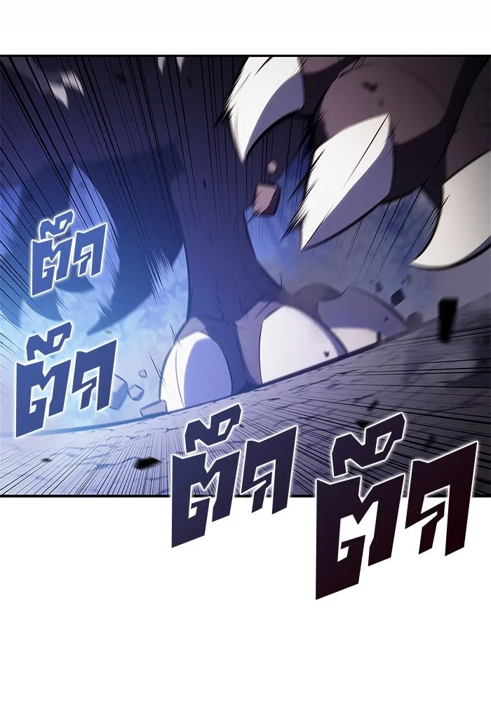 ผู้เล่นหน้าใหม่เลเวลแมกซ์ ตอนที่ 207 สงครามแห่งพันธะสัญญา (1) รูปที่ 41