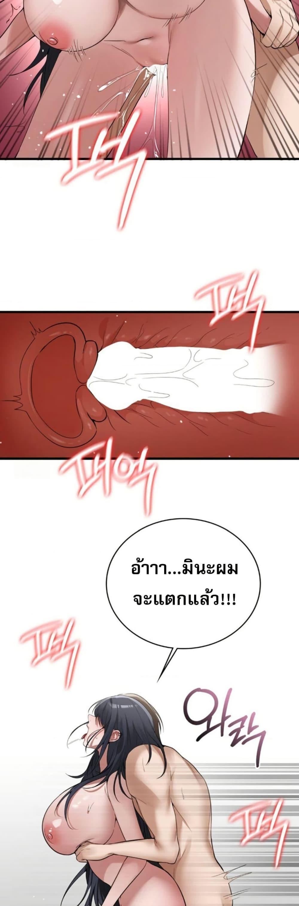 Doujin-Lc- อ่าน โดจิน มังฮวา เกาหลี ญี่ปุ่น จีน แปลไทย PC Cafe Goddess ตอนที่ 1 2 3 4 5 6 7 8 9 10 11 12 13 14 ฟรี ไม่มีโฆษณา อ่าน โดจิน Manhwa เกาหลี ญี่ปุ่น จีน เรามีครบ คัดมาให้เน้นๆ โดจิน 18+ รับประกันความฟินโดย  Doujin Lc