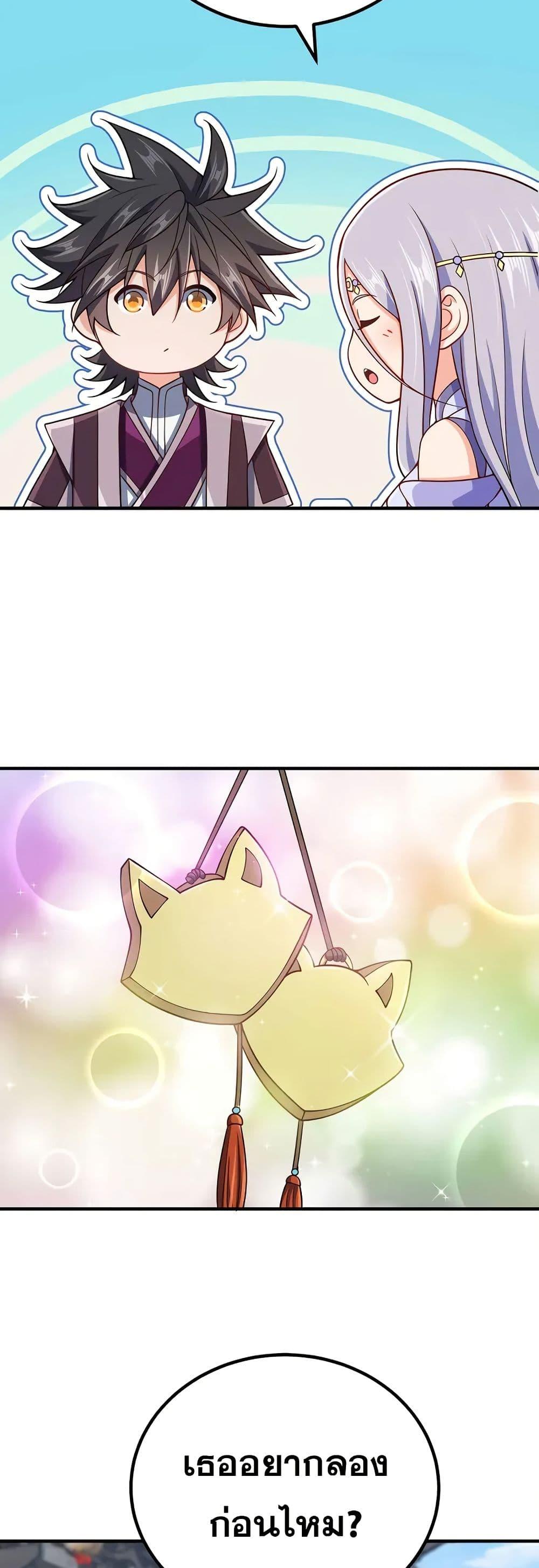 Manga-lc-com อ่านมังงะ อ่านการ์ตูน ออนไลน์ ฟรี My Wife is Actually the Future Tyrant Empress ตอนที่ 1 2 3 4 5 6 7 8 9 10 11 12 13 14 ฟรี ไม่มีโฆษณา Manga-lc - อ่าน มังงะ อ่าน การ์ตูน ออนไลน์ อ่านมังงะ ฟรี