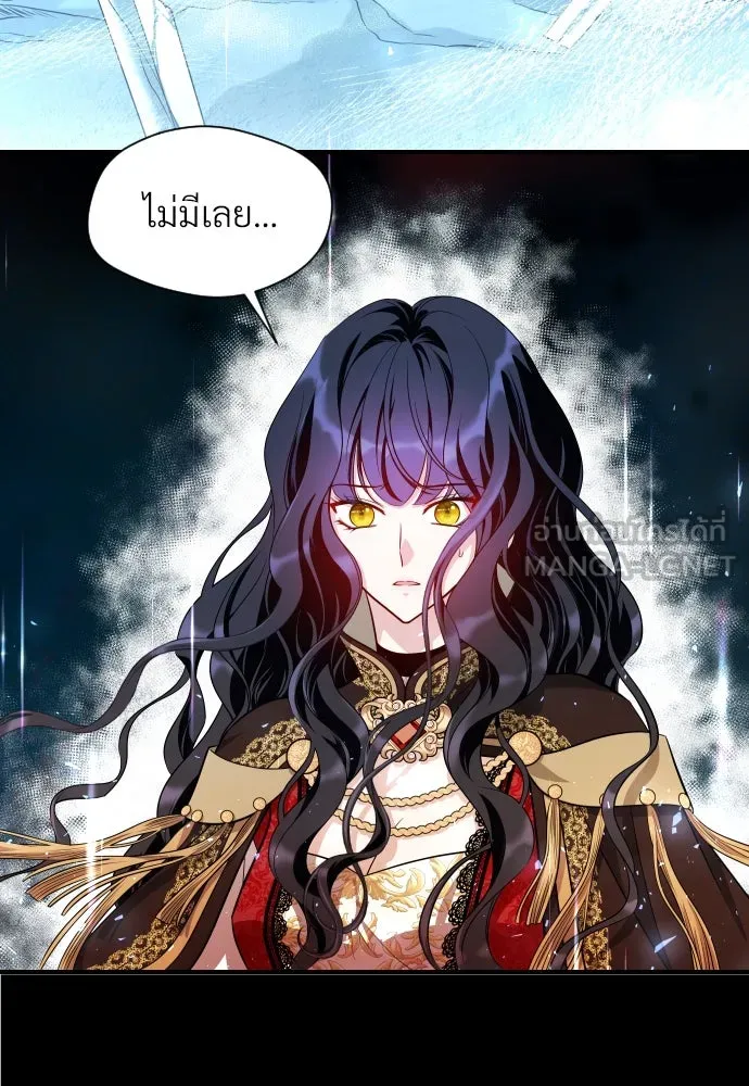 จักรพรรดิคลั่งรักที่เด็กกว่าฉันพันปี ตอนที่ 14 รูปที่ 78