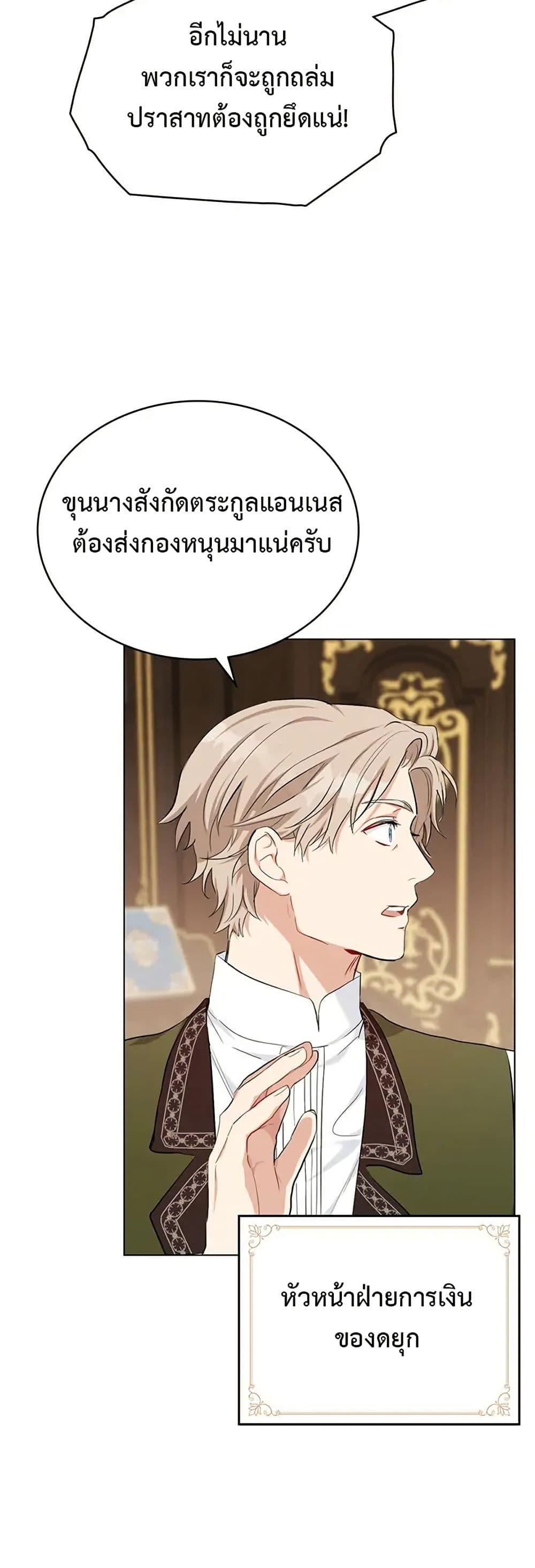 Manga-lc-com อ่านมังงะ อ่านการ์ตูน ออนไลน์ ฟรี The Fallen Duke & the Knight Who Hated Him ตอนที่ 1 2 3 4 5 6 7 8 9 10 11 12 13 14 ฟรี ไม่มีโฆษณา Manga-lc - อ่าน มังงะ อ่าน การ์ตูน ออนไลน์ อ่านมังงะ ฟรี