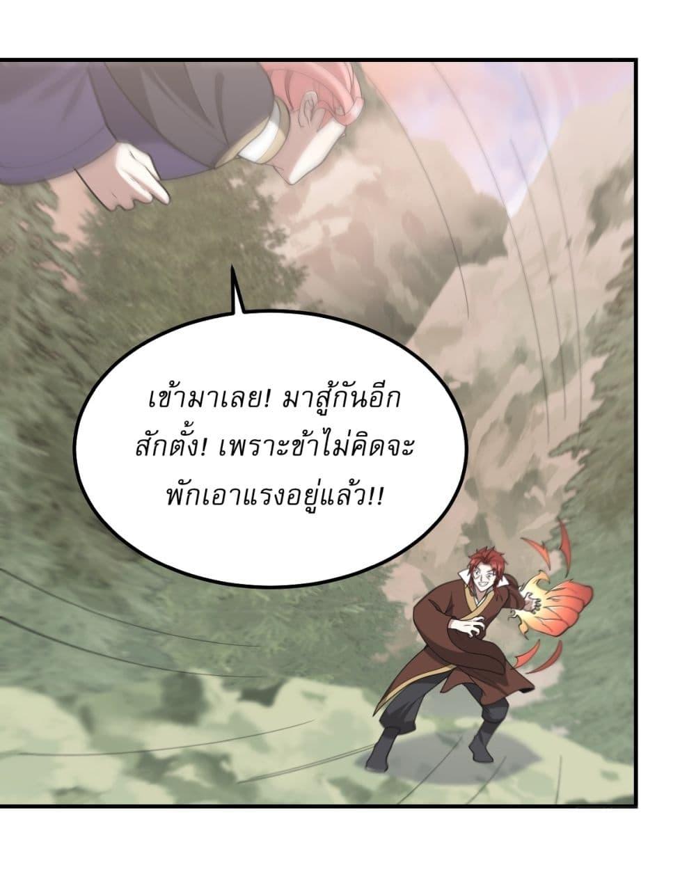 Manga-lc-com อ่านมังงะ อ่านการ์ตูน ออนไลน์ ฟรี Invincible After a Hundred Years of Seclusion ตอนที่ 1 2 3 4 5 6 7 8 9 10 11 12 13 14 ฟรี ไม่มีโฆษณา Manga-lc - อ่าน มังงะ อ่าน การ์ตูน ออนไลน์ อ่านมังงะ ฟรี