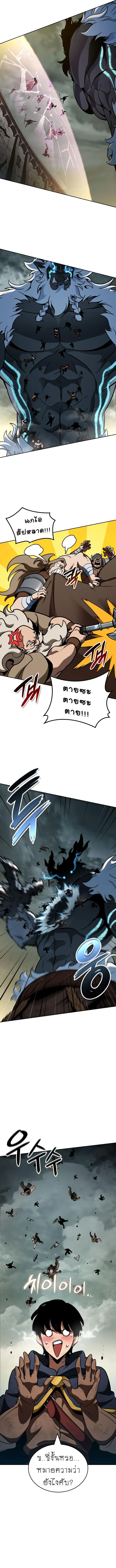 Valhalla Saga จากน_กเล_นเกมม_ออาช_พ ส_ตำนานแห_งว_ลฮ_ลลา ตอนที่ ตอนที่ 16 รูปที่ 18