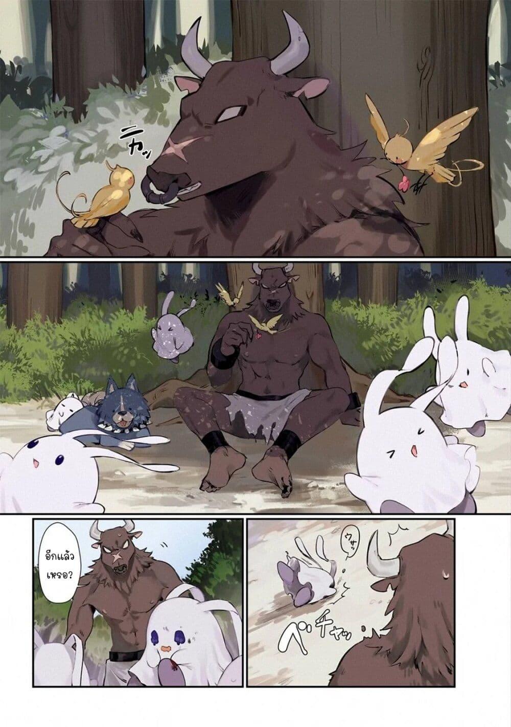 Manga-lc-com อ่านมังงะ อ่านการ์ตูน ออนไลน์ ฟรี Minotauros no Omoibito ตอนที่ 1 2 3 4 5 6 7 8 9 10 11 12 13 14 ฟรี ไม่มีโฆษณา Manga-lc - อ่าน มังงะ อ่าน การ์ตูน ออนไลน์ อ่านมังงะ ฟรี