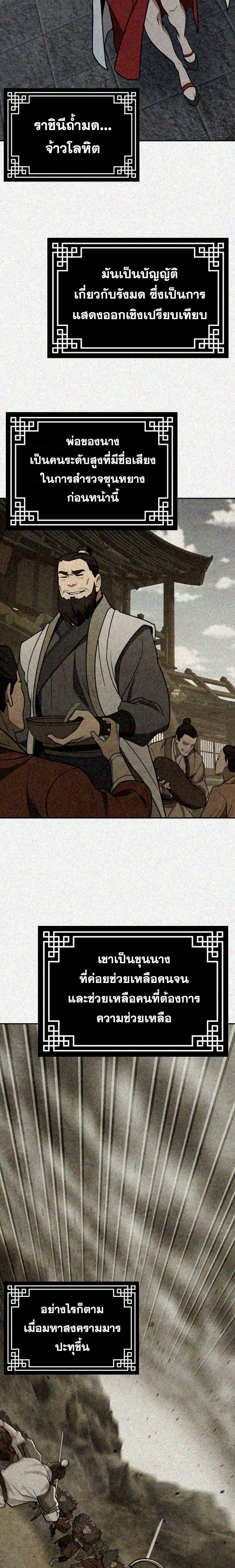 Manga-lc-com อ่านมังงะ อ่านการ์ตูน ออนไลน์ ฟรี Sword Demon Island ตอนที่ 1 2 3 4 5 6 7 8 9 10 11 12 13 14 ฟรี ไม่มีโฆษณา Manga-lc - อ่าน มังงะ อ่าน การ์ตูน ออนไลน์ อ่านมังงะ ฟรี