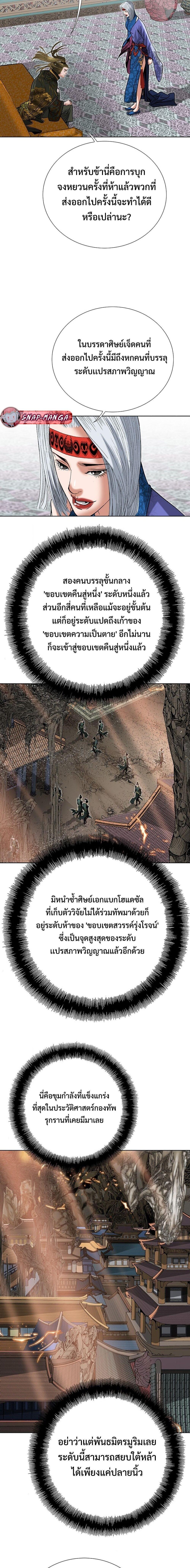 Manga-lc-com อ่านมังงะ อ่านการ์ตูน ออนไลน์ ฟรี Biography of a Novice Warrior ตอนที่ 1 2 3 4 5 6 7 8 9 10 11 12 13 14 ฟรี ไม่มีโฆษณา Manga-lc - อ่าน มังงะ อ่าน การ์ตูน ออนไลน์ อ่านมังงะ ฟรี