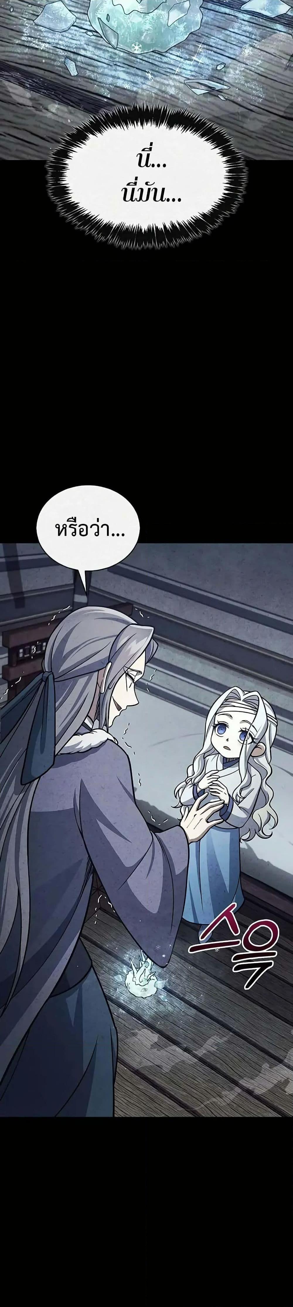 Manga-lc-com อ่านมังงะ อ่านการ์ตูน ออนไลน์ ฟรี Heavenly Grand Archive’s Young Master ตอนที่ 1 2 3 4 5 6 7 8 9 10 11 12 13 14 ฟรี ไม่มีโฆษณา Manga-lc - อ่าน มังงะ อ่าน การ์ตูน ออนไลน์ อ่านมังงะ ฟรี