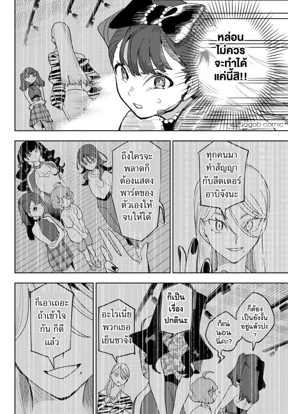 Manga-lc-com อ่านมังงะ อ่านการ์ตูน ออนไลน์ ฟรี Idolatry ตอนที่ 1 2 3 4 5 6 7 8 9 10 11 12 13 14 ฟรี ไม่มีโฆษณา Manga-lc - อ่าน มังงะ อ่าน การ์ตูน ออนไลน์ อ่านมังงะ ฟรี