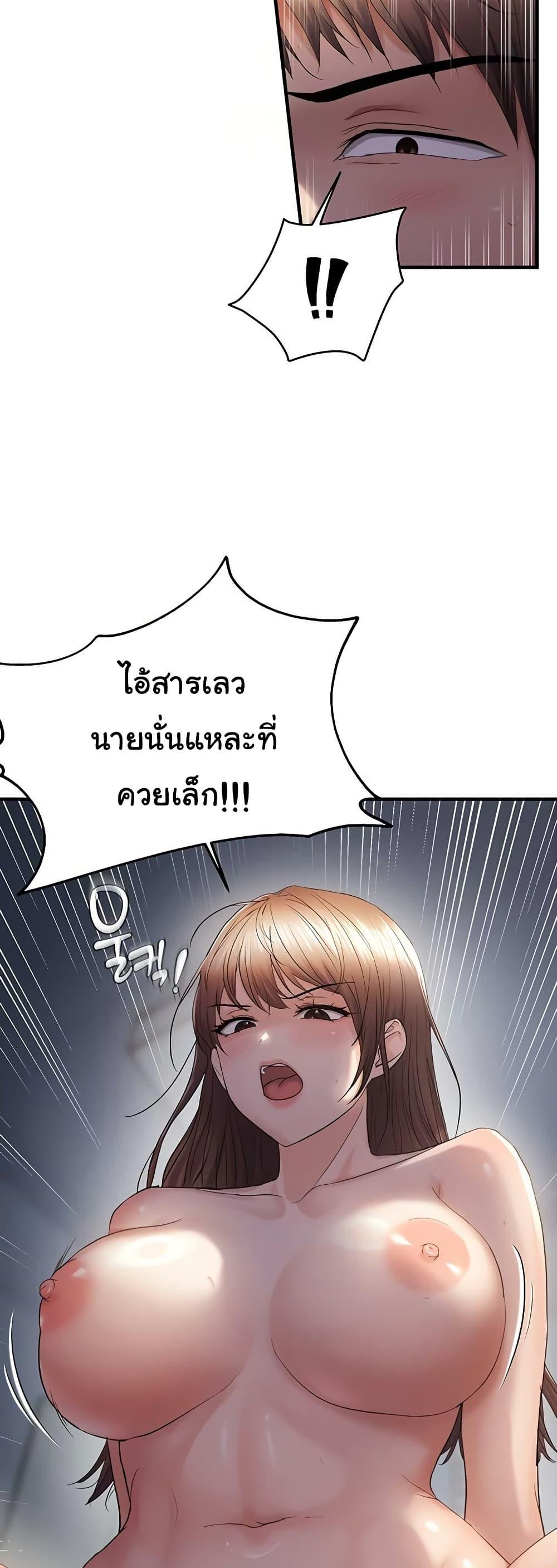 Doujin-Lc- อ่าน โดจิน มังฮวา เกาหลี ญี่ปุ่น จีน แปลไทย Disciplining the Top Delinquent Bitch ตอนที่ 1 2 3 4 5 6 7 8 9 10 11 12 13 14 ฟรี ไม่มีโฆษณา อ่าน โดจิน Manhwa เกาหลี ญี่ปุ่น จีน เรามีครบ คัดมาให้เน้นๆ โดจิน 18+ รับประกันความฟินโดย  Doujin Lc